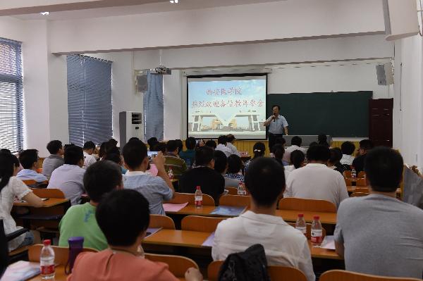 (院长唐俊琪致开幕辞) (院长唐俊琪致开幕辞)