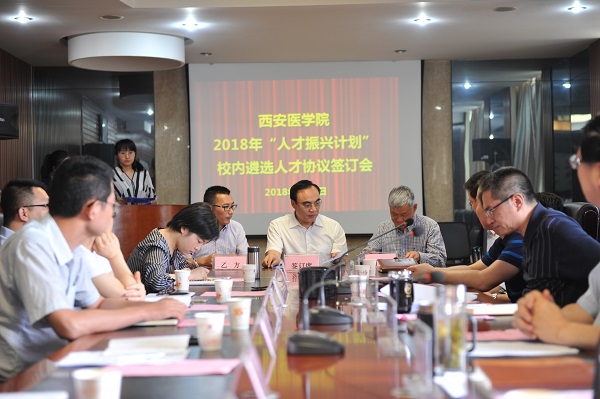 签订协议书 签订协议书