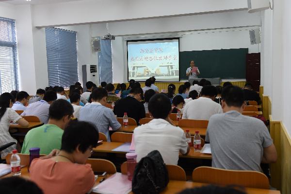 (教师发展中心主任徐曦讲话) (教师发展中心主任徐曦讲话)