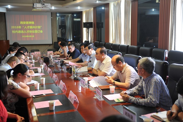 会议现场 会议现场